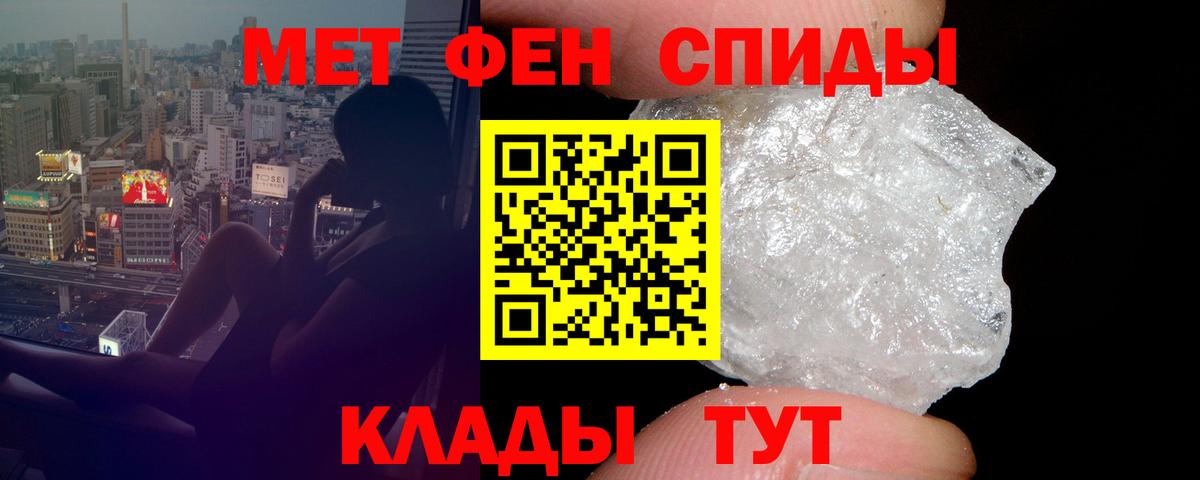 Amphetamine 98% Радужный