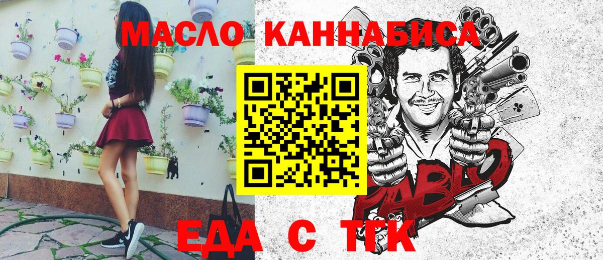 Радужный  Canna-Cookies марихуана  Вход с VPN 