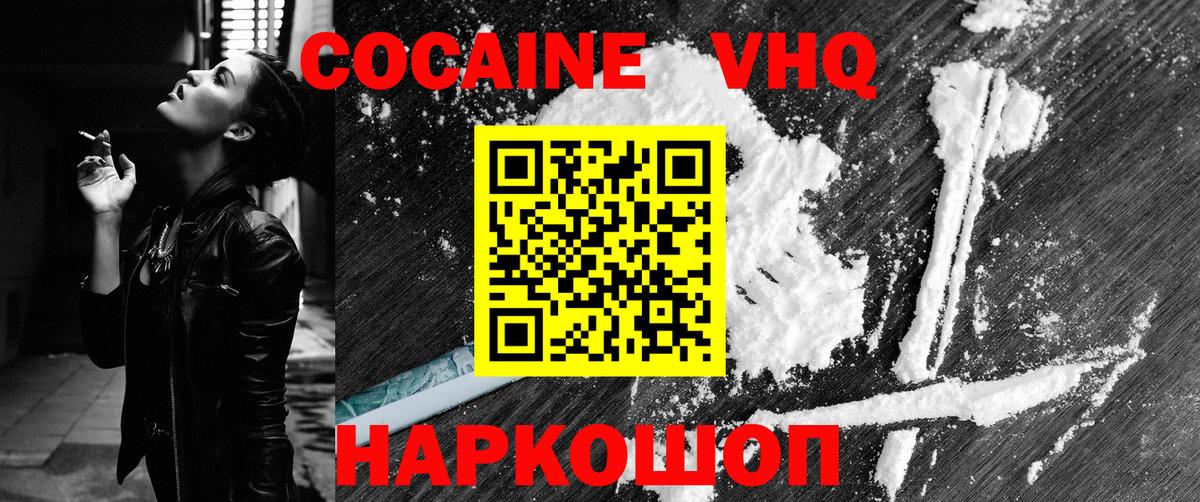 КОКАИН Fish Scale Радужный