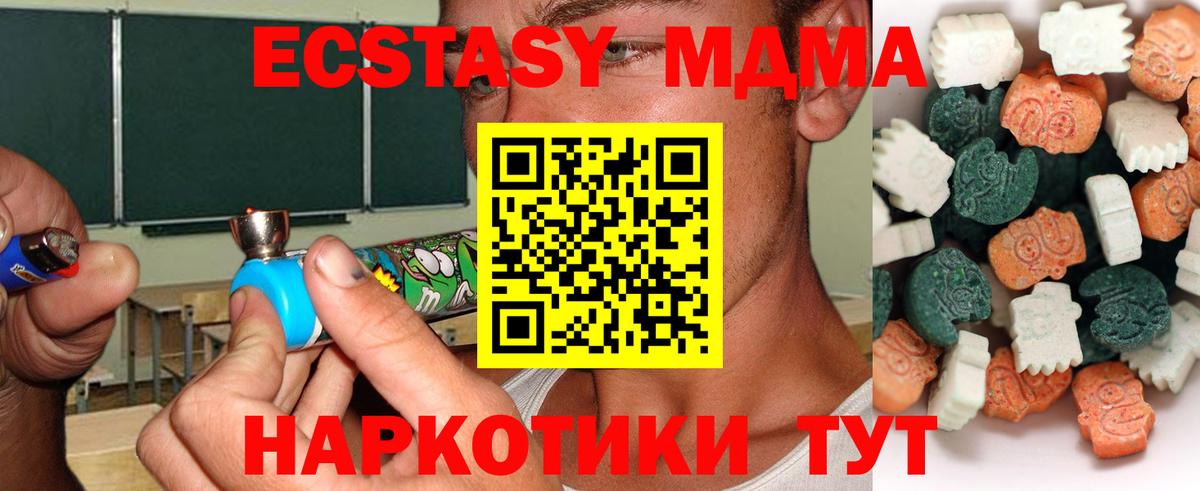 ЭКСТАЗИ 300 mg Радужный