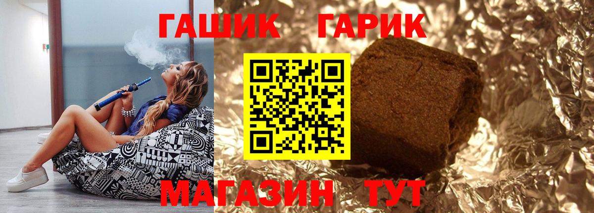 Гашиш ice o lator Радужный