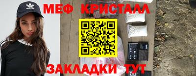 спайс Бугуруслан