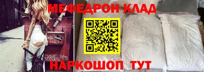 спайс Бугуруслан