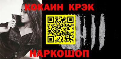 спайс Бугуруслан