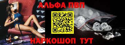 спайс Бугуруслан