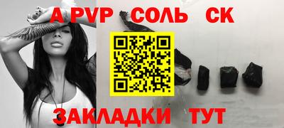 героин Бузулук
