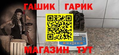 спайс Бугуруслан
