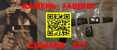 спайс Бугуруслан