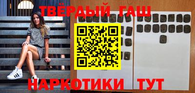 героин Бузулук