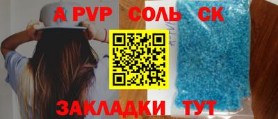 спайс Бугуруслан