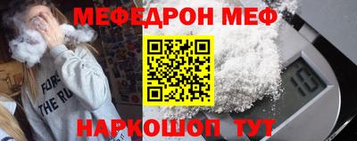 спайс Бугуруслан