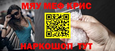 спайс Бугуруслан
