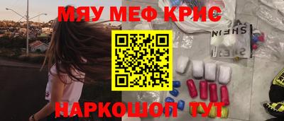 спайс Бугуруслан