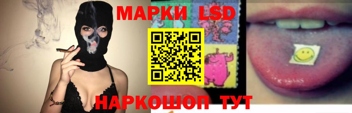 Радужный  Лсд 25 экстази ecstasy  ЛСД экстази ecstasy  Вход с VPN 