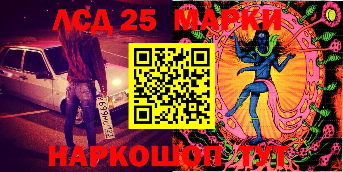 Наркотические марки 1,8мг Радужный
