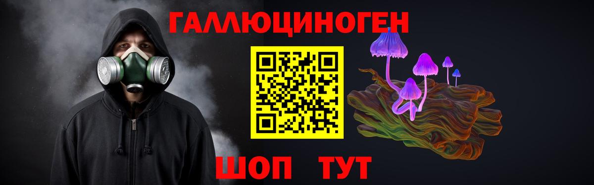 Галлюциногенные грибы Magic Shrooms  Вход с VPN  Радужный 