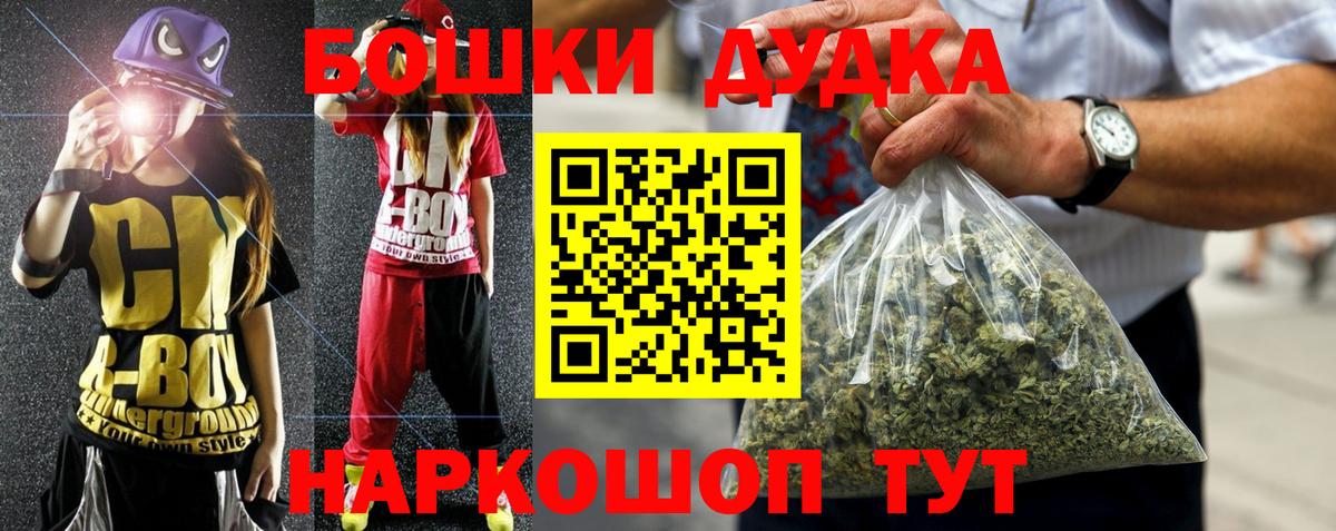 Радужный  Шишки марихуана конопля  Каннабис марихуана  Вход с VPN  МАРИХУАНА Ganja 